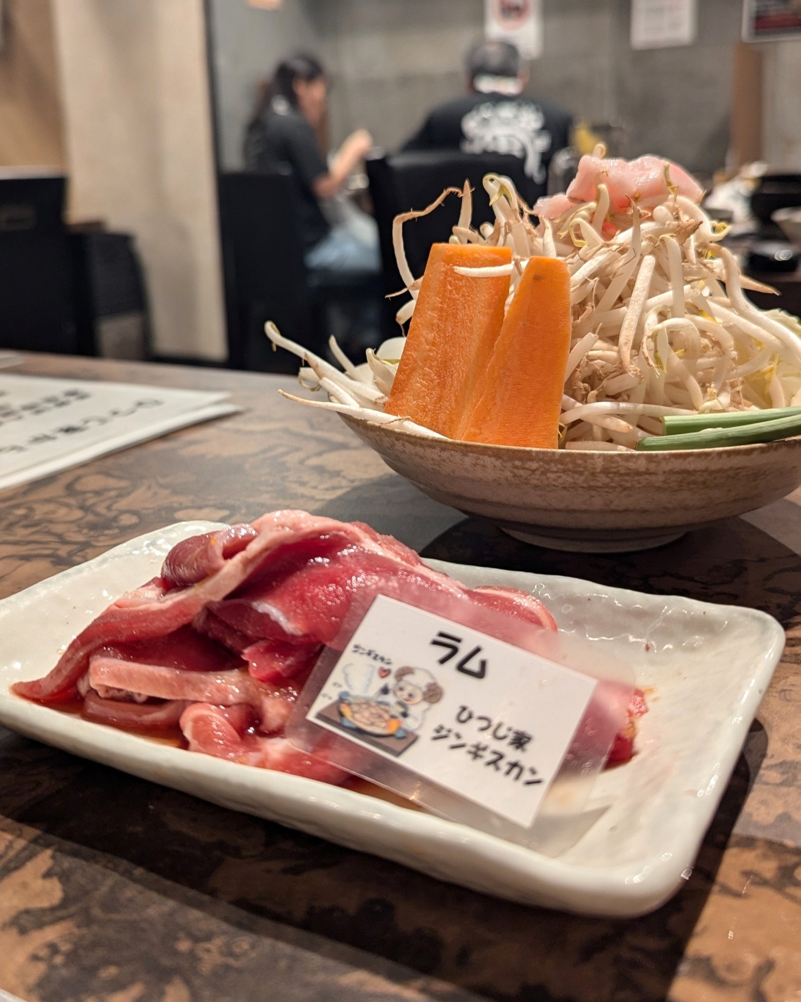 Asahikawa Genghis Khan Sheep Family