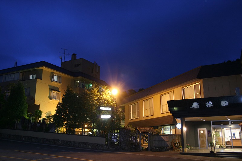 Japanese-style inn Ogimatsuen