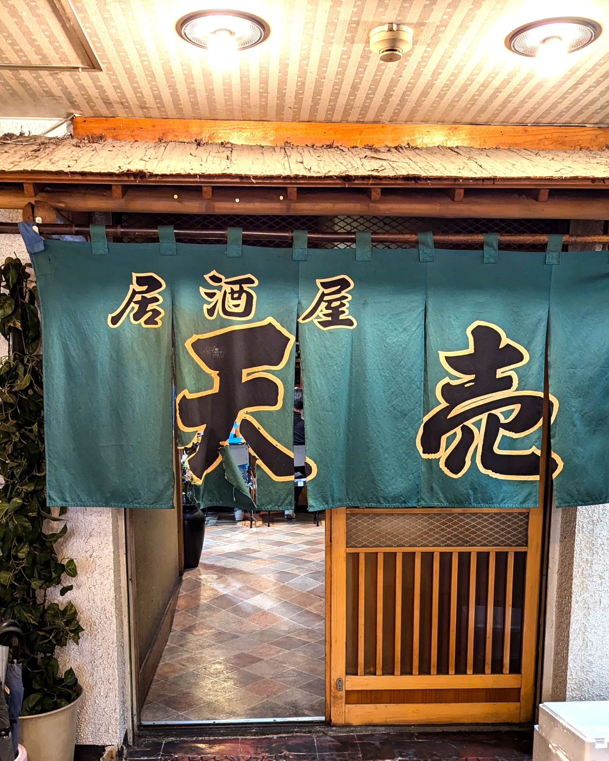 Izakaya Temai