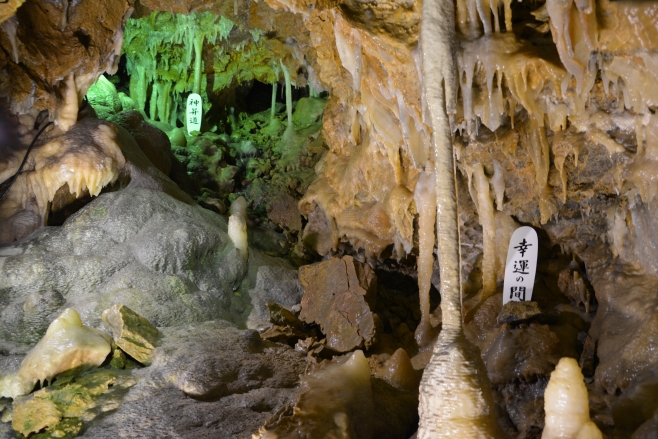 Toma Limestone Cave