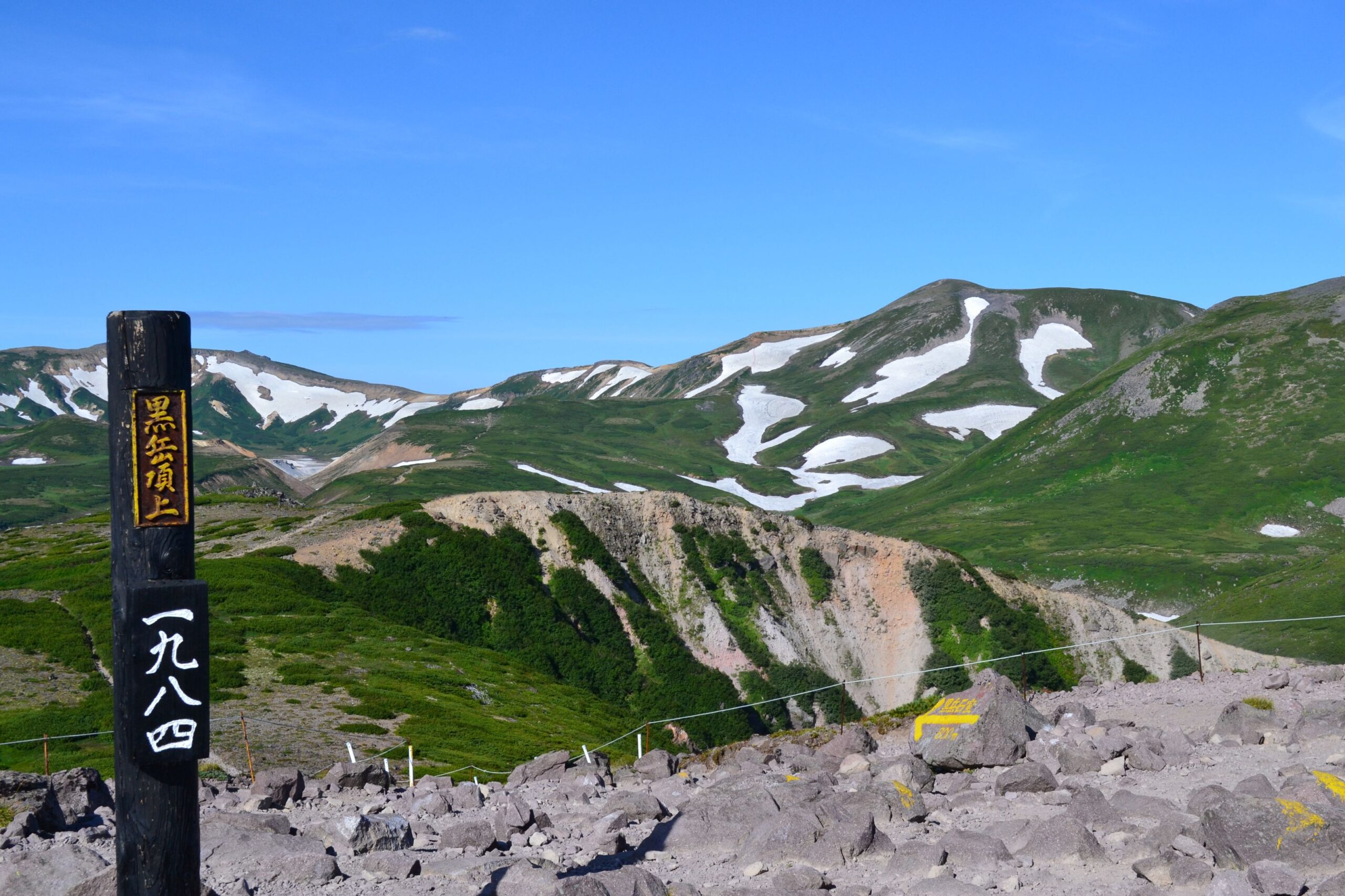 【Daisetsuzan – Sounkyo】Mt.Kurodake Hiking Guided tour
