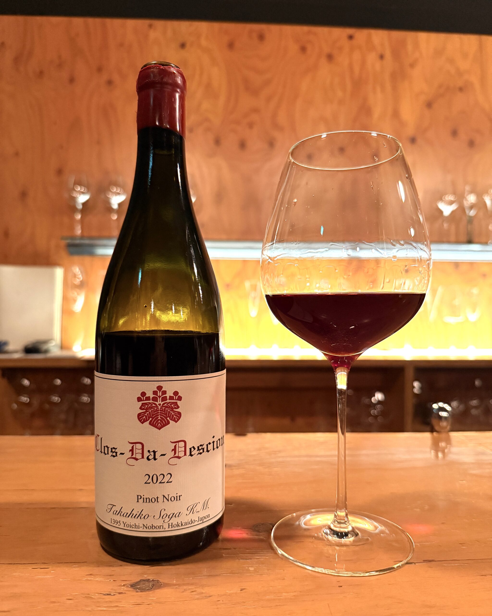 Bar Epernay（エペルネ）