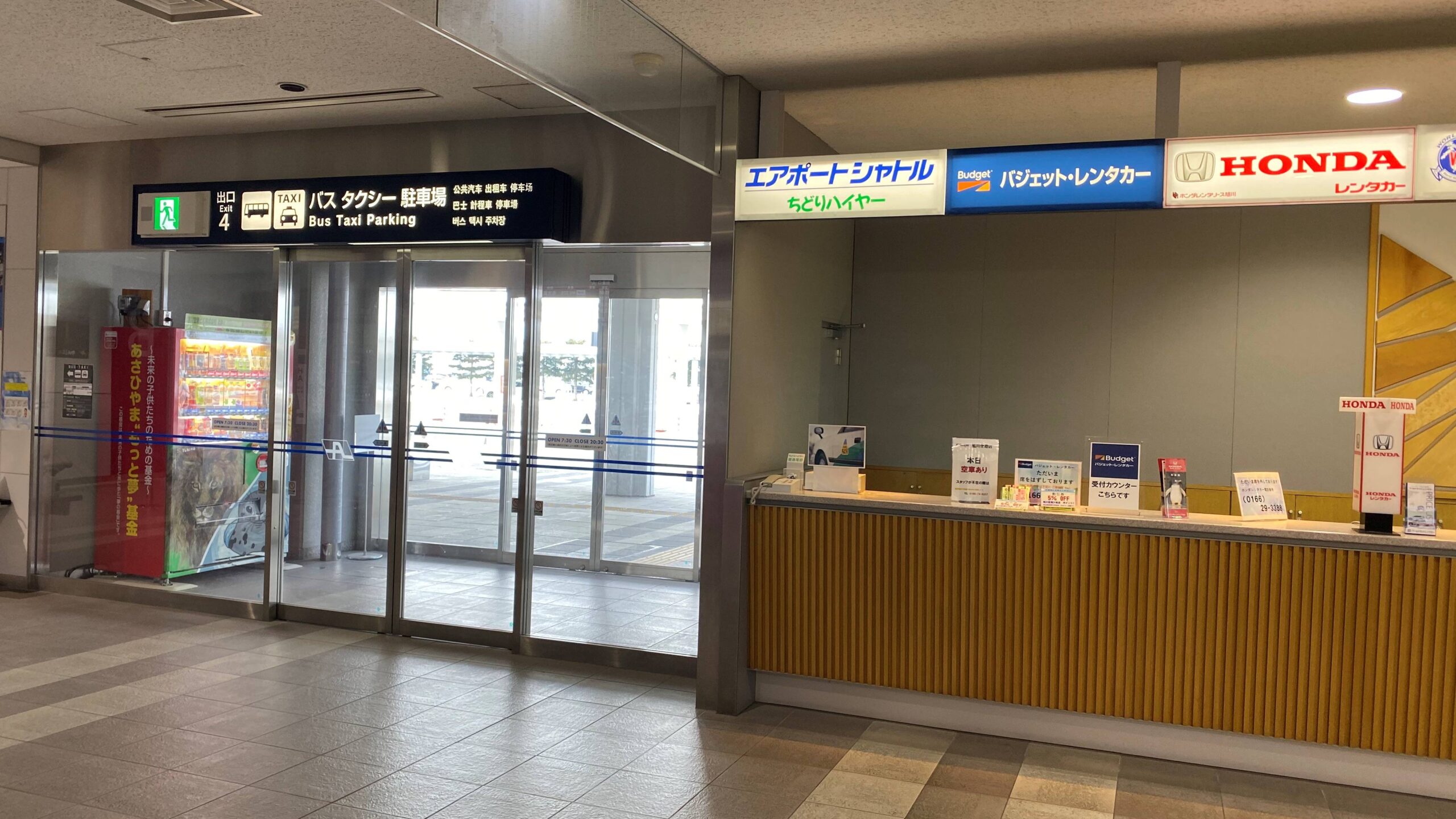 千鳥ハイヤー株式会社