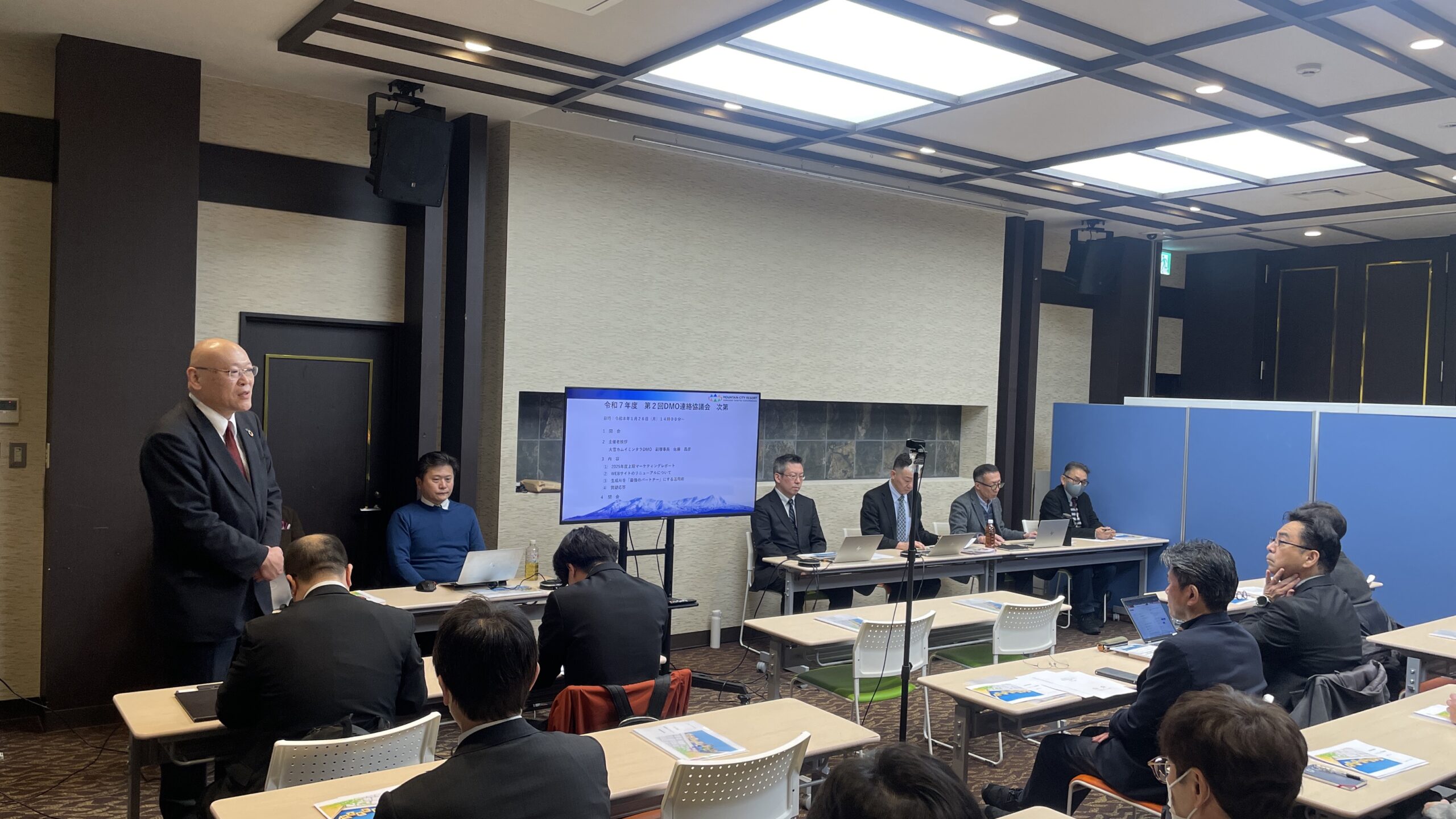 大雪カムイミンタラＤＭＯ連絡協議会を開催しました