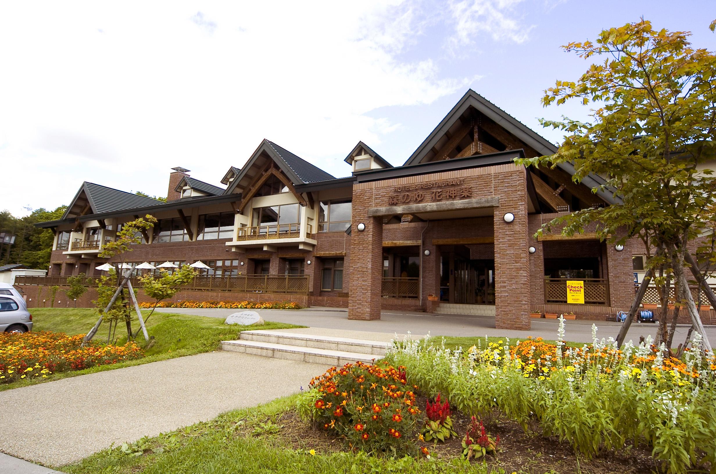 森のゆホテル花神楽