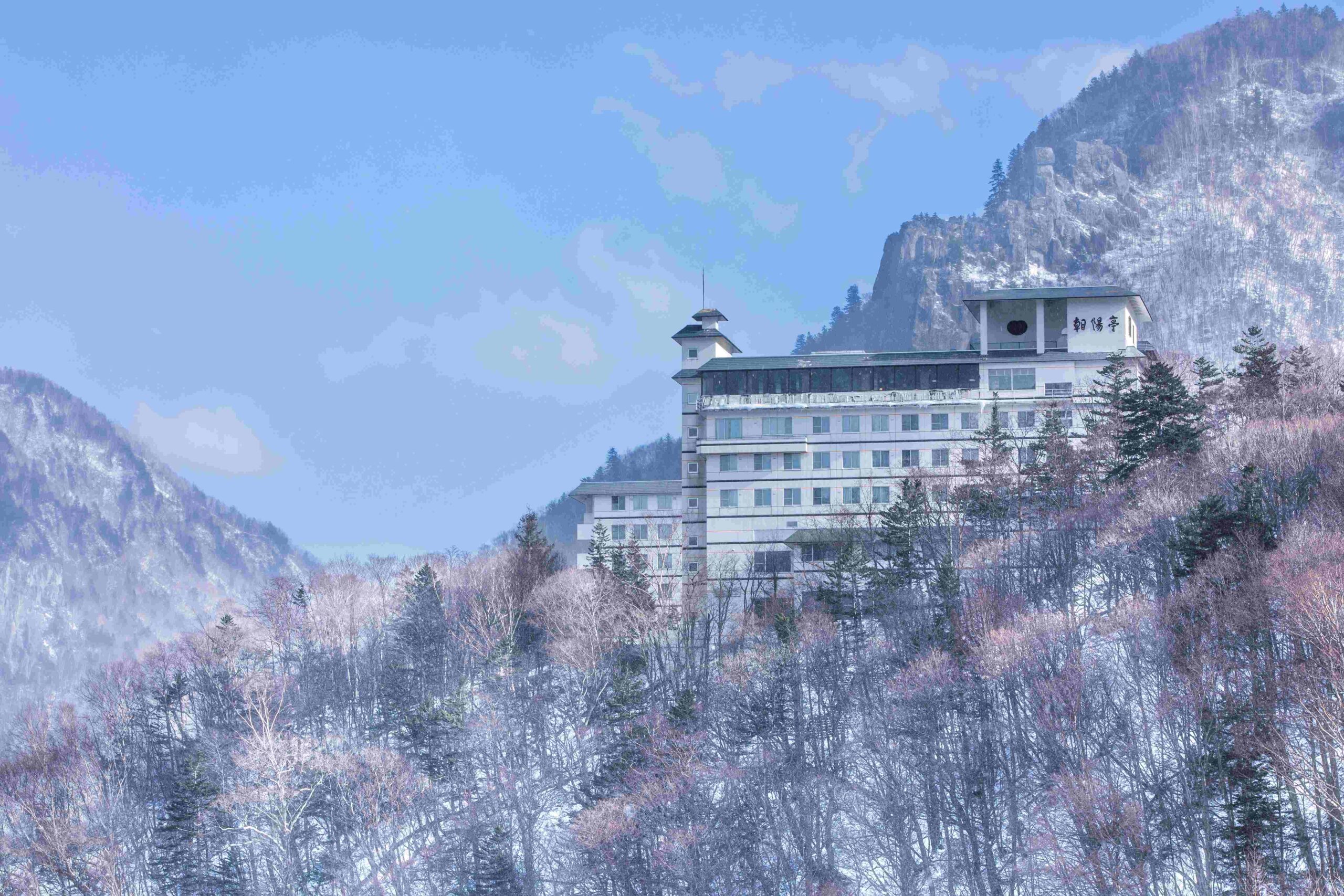 层云峡温泉 层云峡 朝阳亭