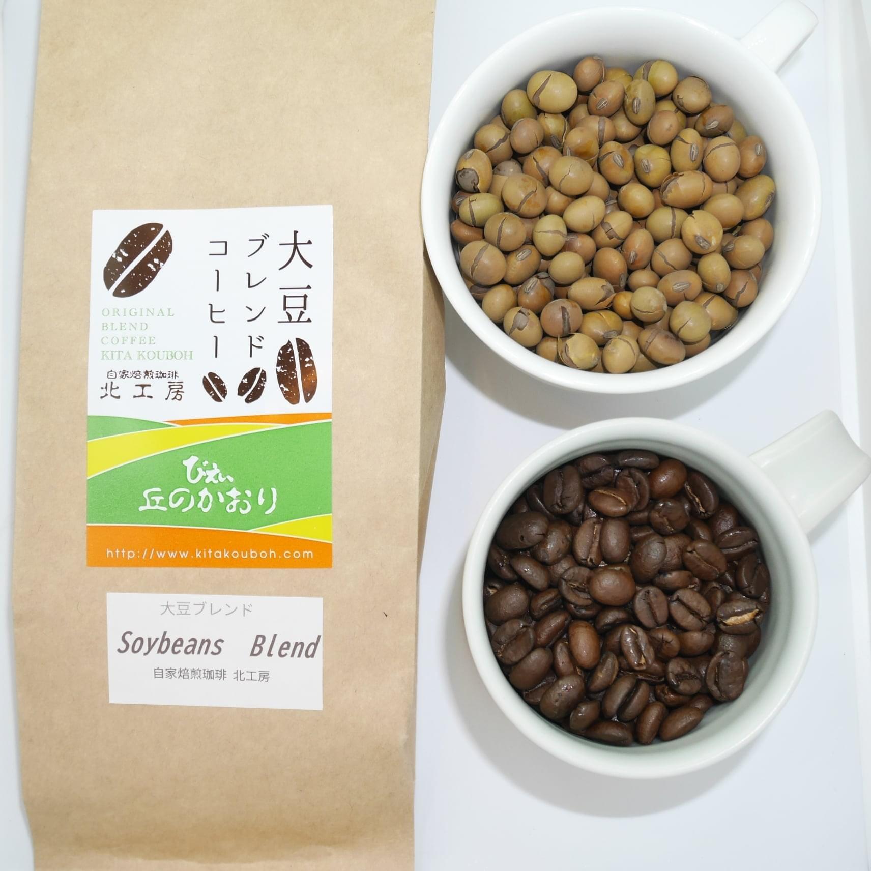 自家焙煎珈琲　北工房