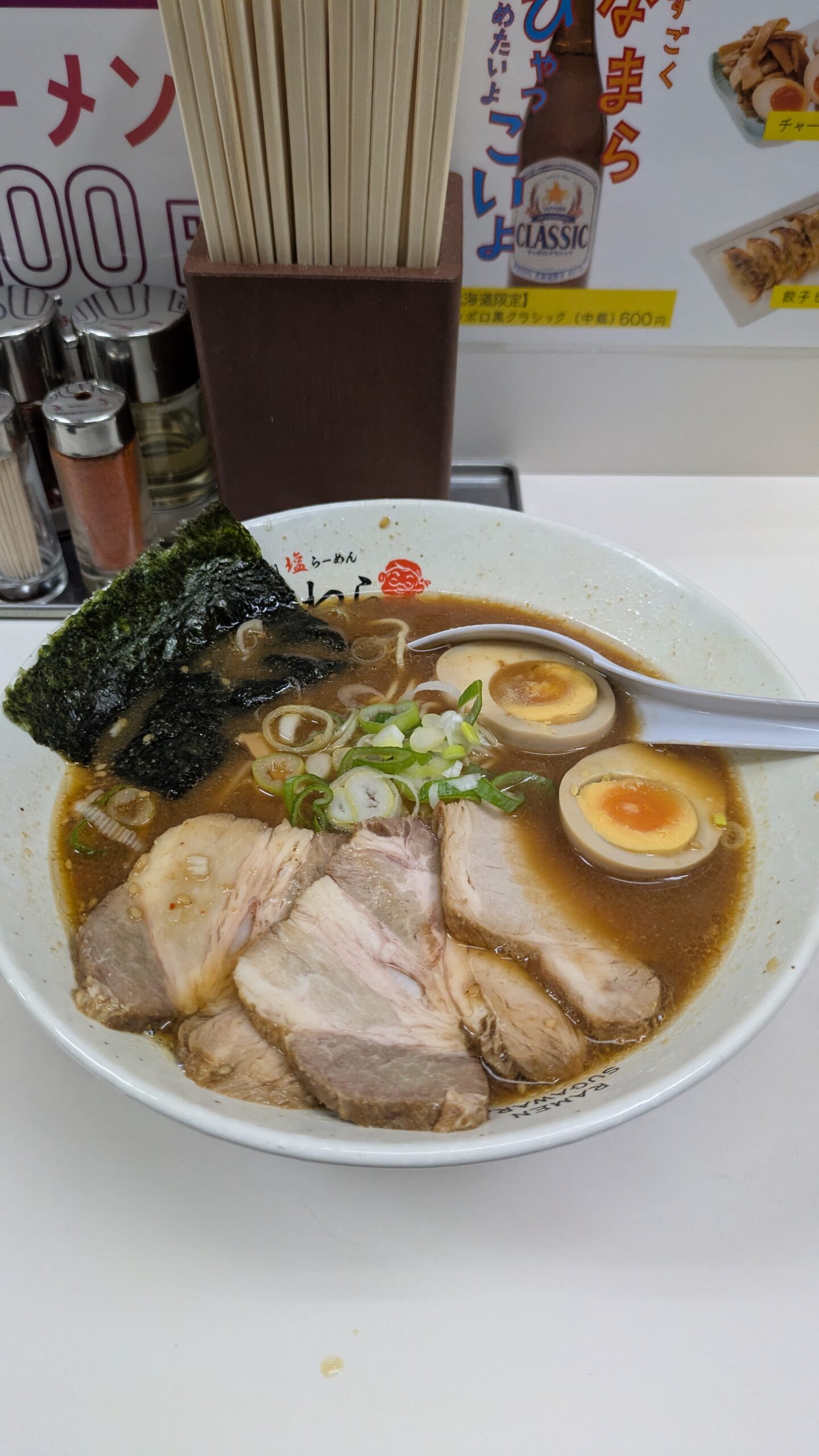 ラーメンすがわら 本店
