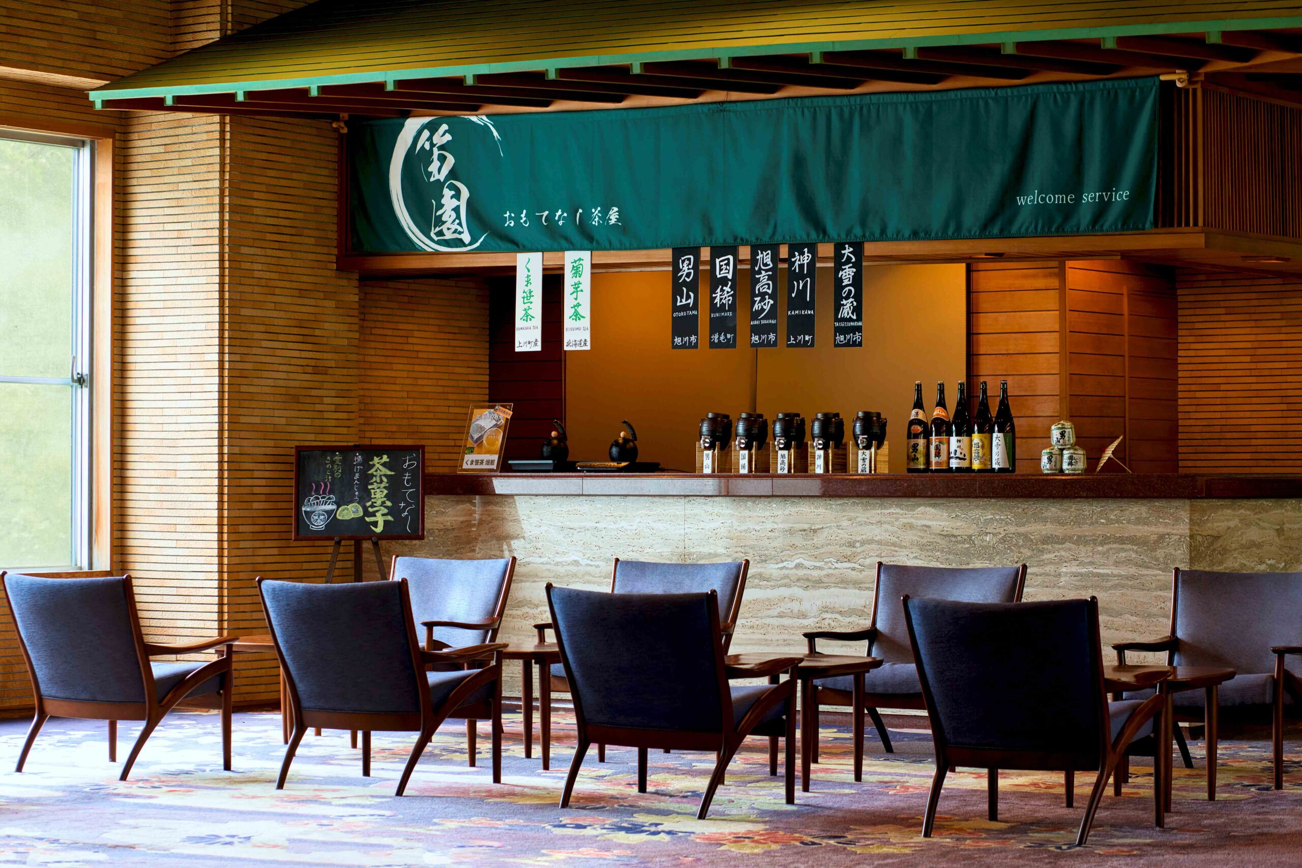 层云峡温泉 层云峡 朝阳亭