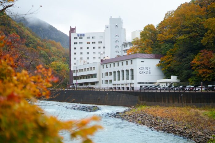 層雲閣 MOUNTAIN RESORT 1923