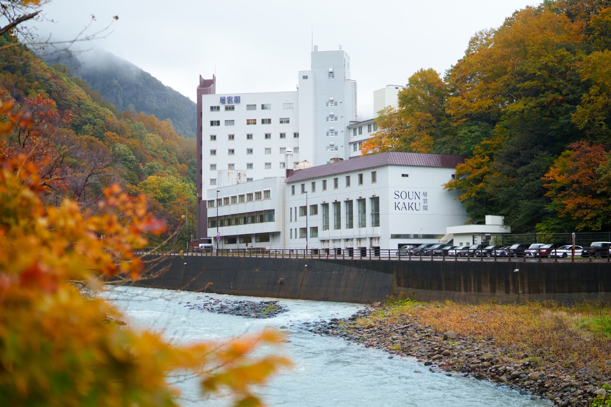 層雲閣 MOUNTAIN RESORT 1923