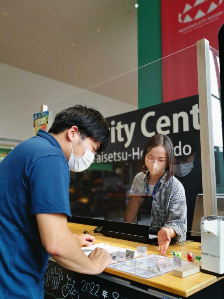 アクティビティセンター旭川駅