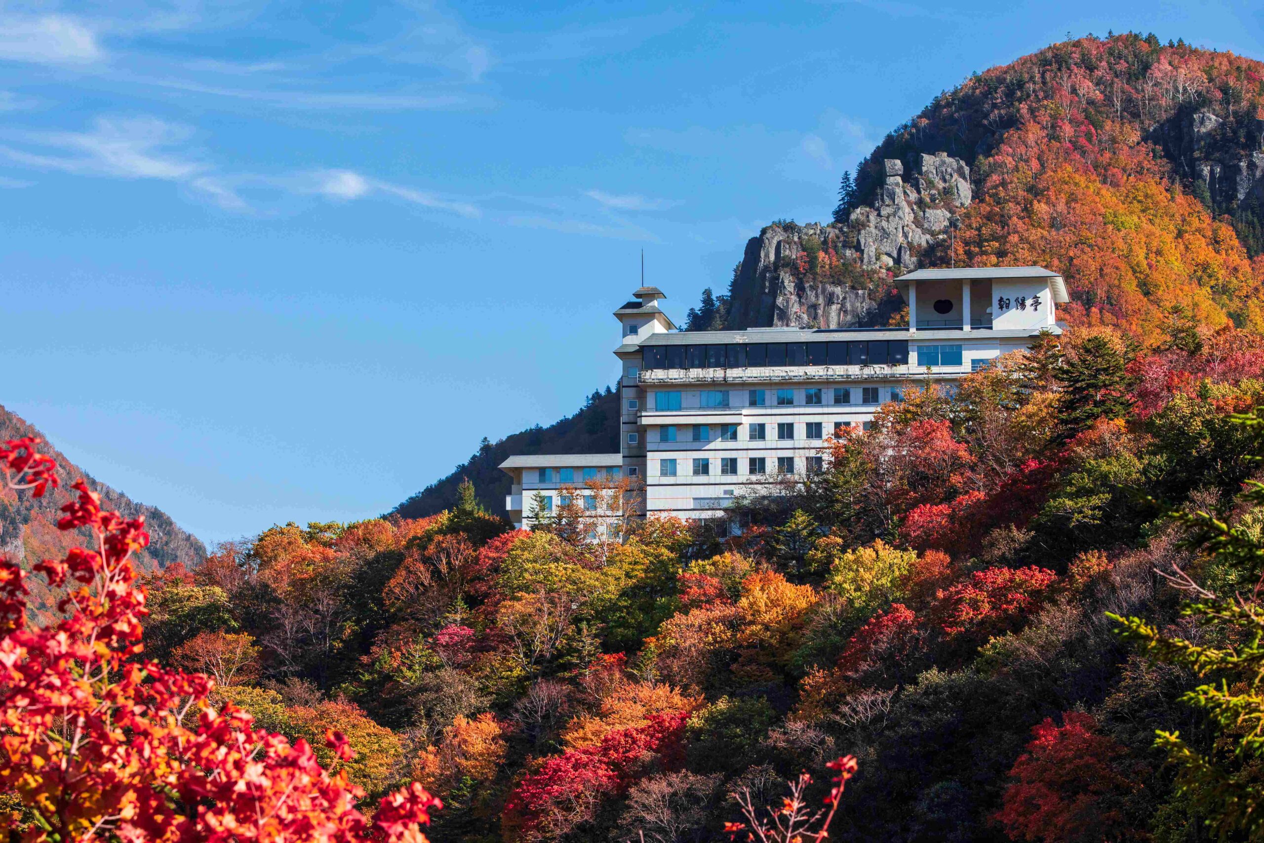 层云峡温泉 层云峡 朝阳亭