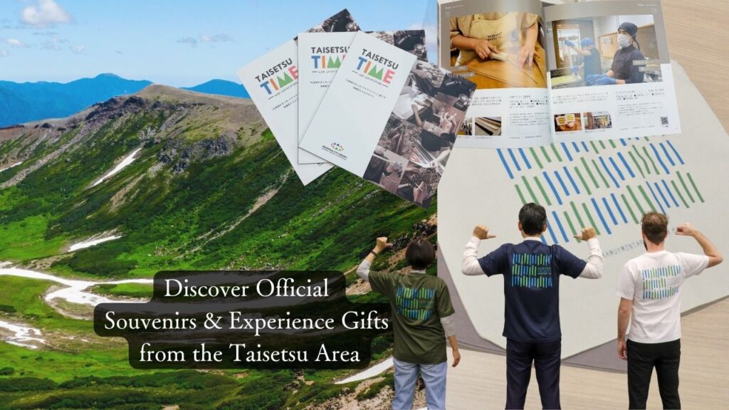 Special feature on official goods and experience gifts in the heavy snowfall area