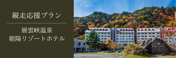 朝陽亭