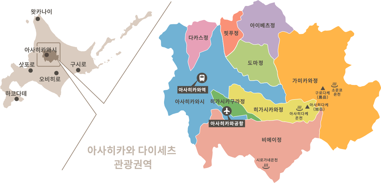 エリアガイドメイン画像