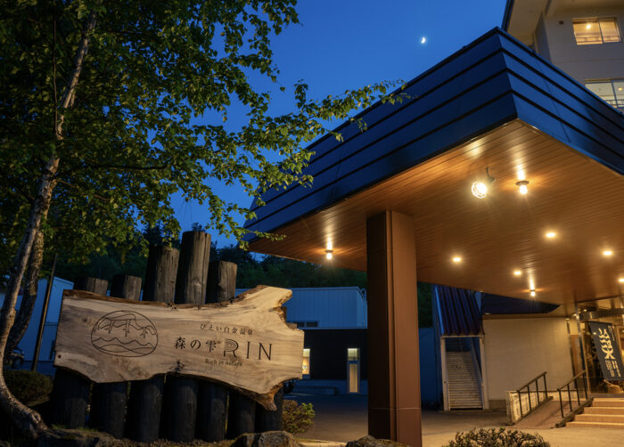 森の雫　ＲＩＮ