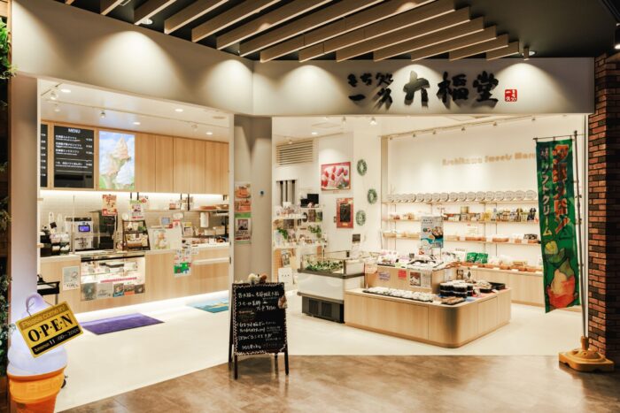 もち処 一久大福堂 旭川空港店